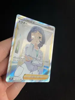 Doctor 081/070 MINT/Near Mint Japanese Holo SR Pokemon Cards Trainer - Image 2