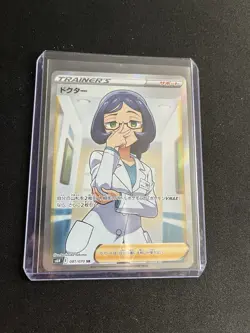 Doctor 081/070 MINT/Near Mint Japanese Holo SR Pokemon Cards Trainer - Image 4