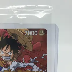 2022 One Piece Super Pre-Release Monkey D Luffy P-001 Silver Foil Winner Card - Image 5