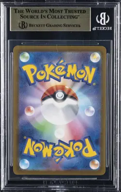 2022 POKEMON SWORD & SHIELD HIGH CLASS PACK - JPN #223 DEOXYS VSTAR BGS 9.5 - Image 2