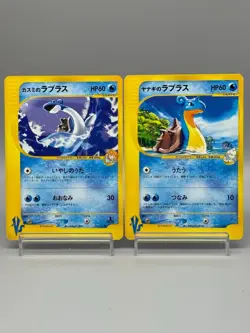 Misty's Lapras 057/141 Pryce’s Lapras 041/141 VS set Japanese Pokemon Card LP - Image 1