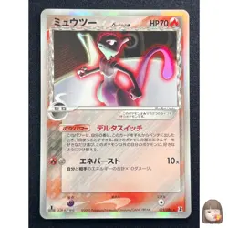 [LP] Mewtwo Delta Pokemon Card Japanese 019/086 Holon Research Tower CD91 - Image 1