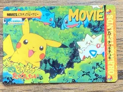 Pokemon Carddass Card Bandai Pocket Monsters Anime Collection Movie 23 Pikachu - Image 1