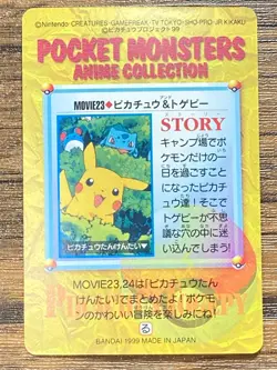 Pokemon Carddass Card Bandai Pocket Monsters Anime Collection Movie 23 Pikachu - Image 2