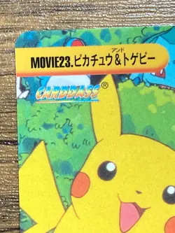 Pokemon Carddass Card Bandai Pocket Monsters Anime Collection Movie 23 Pikachu - Image 3