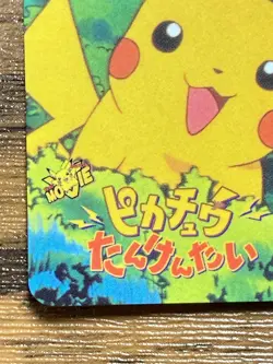 Pokemon Carddass Card Bandai Pocket Monsters Anime Collection Movie 23 Pikachu - Image 4