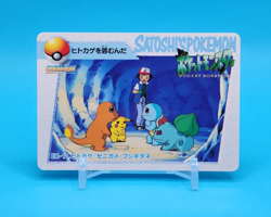 Pokemon Card Japanese - Charmander & Friends #EX-11 - Bandai - Anime Collection - Image 1