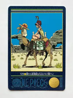 Luffy ONE PIECE Visual Adventure Cards TCG Japanese Anime 2001 Vintage #129 [AI] - Image 1