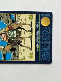 Luffy ONE PIECE Visual Adventure Cards TCG Japanese Anime 2001 Vintage #129 [AI] - Image 3