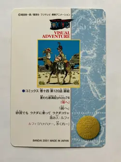 Luffy ONE PIECE Visual Adventure Cards TCG Japanese Anime 2001 Vintage #129 [AI] - Image 4