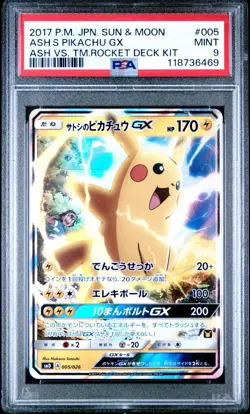 PSA 9 Mint Ash's Pikachu GX 005/026 Ash vs Team Rocket Deck Pokemon Japanese SM - Image 1