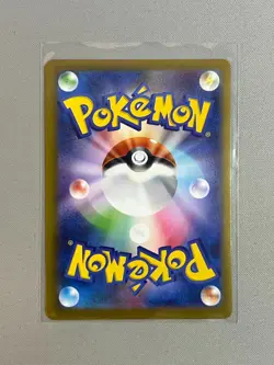 Charcadet 083/080 M2 Illustration Art Rare IR Japanese Pokemon TCG - Image 2