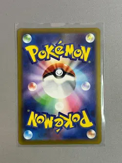 Pikachu 173/165 Art Rare - Pokemon TCG Japanese S&V 151 - Japanese - Image 2
