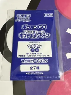 Japanese Pokemon GO Promo Card Gift Campaign Pack S10b New Sealed - Image 1
