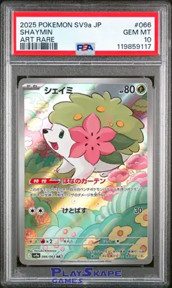 Pokemon Card PSA 10 Shaymin 066/063 sv9a Heat Wave Arena Art Rare Japanese 2025 - Image 1