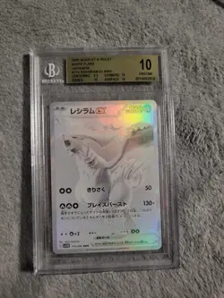 Pokemon - White Flare JP - Reshiram EX SV11W 174/086 BWR - Beckett Pristine 10 - Image 1