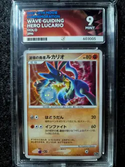 WAVE-GUIDING HERO LUCARIO 10TH MOVIE PROMO 2007 POKEMON CARD JAPANESE ACE 9 - Image 1
