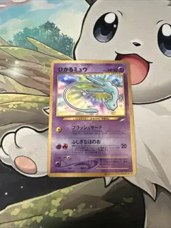 Pokemon Shining Mew Corocoro Promo Card Holo (Japanese) - Image 1