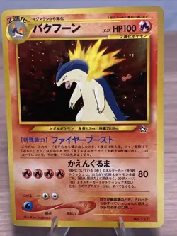 Pokemon TCG Typhlosion Holo Rare Card 18/111 Excellent Condition - Image 1