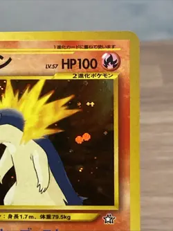 Pokemon TCG Typhlosion Holo Rare Card 18/111 Excellent Condition - Image 2