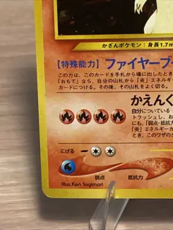 Pokemon TCG Typhlosion Holo Rare Card 18/111 Excellent Condition - Image 4
