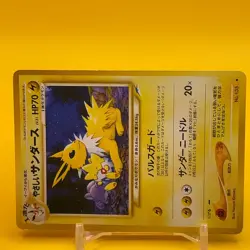 Yasashi Jolteon Pokemon Card Game TCG Japan Japanese Nintendo Anime F/S - Image 2
