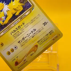 Yasashi Jolteon Pokemon Card Game TCG Japan Japanese Nintendo Anime F/S - Image 3