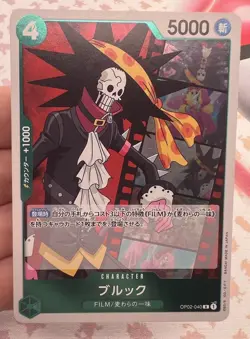 Brook OP02-040 R One Piece Trading Card Game 🪭 - Image 1