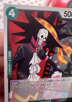 Brook OP02-040 R One Piece Trading Card Game 🪭 - Image 2