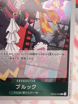Brook OP02-040 R One Piece Trading Card Game 🪭 - Image 3