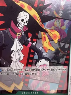 Brook OP02-040 R One Piece Trading Card Game 🪭 - Image 5