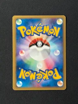 Bugsy's Butterfree 008/141 1st Edition Japanese Pokemon Card VS Common - Image 2