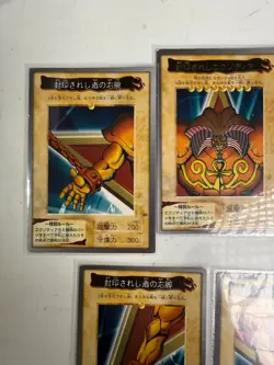 Yu-Gi-Oh! Card Exodia First Print Run 1998 Bandai Vintage Japanese. - Image 2