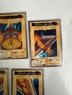 Yu-Gi-Oh! Card Exodia First Print Run 1998 Bandai Vintage Japanese. - Image 3