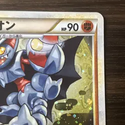 Gliscor 032/080 L2 Reviving Legends Holo Rare Japanese Pokemon Card 1st Ed LP - Image 3