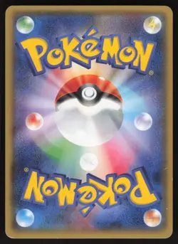 Pokemon Japanese Rayquaza EX 061/078 Emerald Break Holo LIGHT PLAY - Image 2