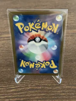 Pokemon Bisasam (Bulbasaur) AR 050/049 SV Special Deck Set Japanisch Near Mint - Image 2