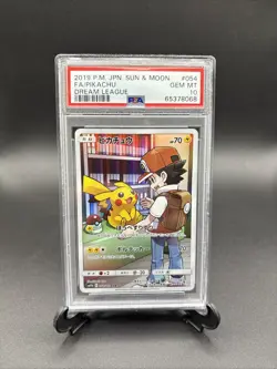 2019 POKEMON JAPANESE SUN & MOON DREAM LEAGUE #054 FA/PIKACHU DREAM LEAGUE PSA10 - Image 1