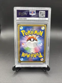 2019 POKEMON JAPANESE SUN & MOON DREAM LEAGUE #054 FA/PIKACHU DREAM LEAGUE PSA10 - Image 2