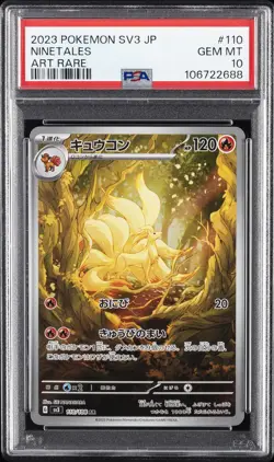 2023 POKEMON JPN SV3-RULER OF THE BLACK FLAME ART RARE #110 NINETALES PSA 10 - Image 1