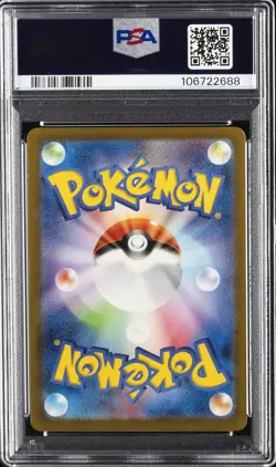 2023 POKEMON JPN SV3-RULER OF THE BLACK FLAME ART RARE #110 NINETALES PSA 10 - Image 2