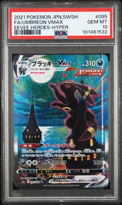 2021 POKEMON JPN SWORD & SHIELD EEVEE HEROES FULL ART/UMBREON VMAX-HYPER PSA 10 - Image 1