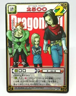 SP-18 Android No. 17 Dragon Ball Z Dragon Ball Card Game 2004 Japan Shueisha - Image 1