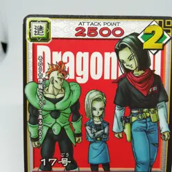 SP-18 Android No. 17 Dragon Ball Z Dragon Ball Card Game 2004 Japan Shueisha - Image 2