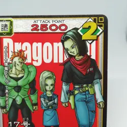 SP-18 Android No. 17 Dragon Ball Z Dragon Ball Card Game 2004 Japan Shueisha - Image 3