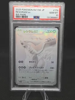 PSA 10 Reshiram ex BWR 174/086 White Flare sv11W Pokemon Card Japanese PSA10 - Image 1