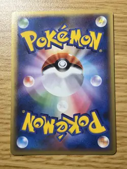 CELEBI GRASS ENERGY - LP - HEARTGOLD SOULSILVER HGSS JAPANESE POKEMON CARD - Image 2