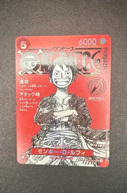 Monkey D Luffy ST21-014 Weekly Shonen Jump 2025 Promo ONE PIECE Card Japanese NM - Image 1