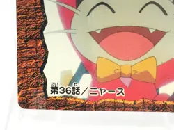 Meowth Pokemon Anime Mini Card Nintendo very rare vintage Japanese F/S 185 - Image 4