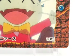 Meowth Pokemon Anime Mini Card Nintendo very rare vintage Japanese F/S 185 - Image 5